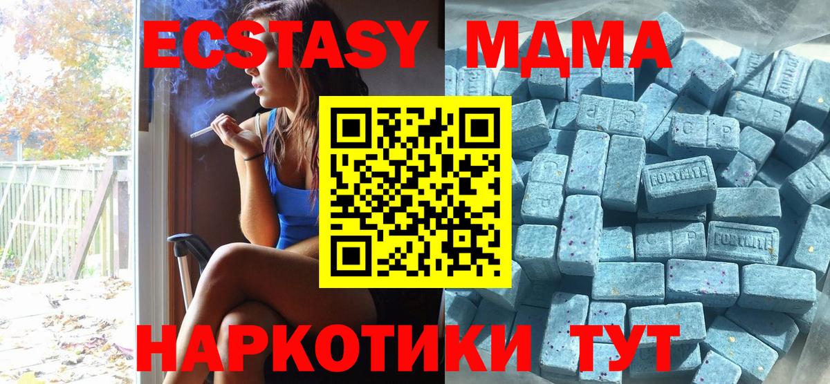 Юрга  ЭКСТАЗИ Philipp Plein  Вход с VPN  Экстази  ЭКСТАЗИ 280 MDMA 