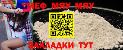 марихуана Обнинск