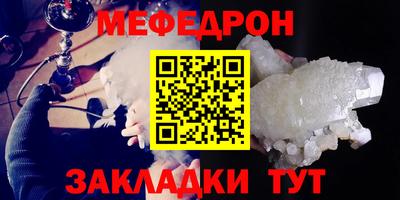 метадон Нягань