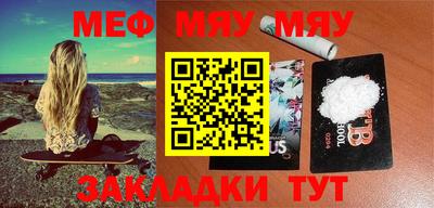 марихуана Обнинск