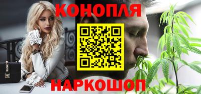 марихуана Обнинск
