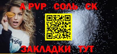 герыч Обь
