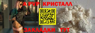 марихуана Обнинск