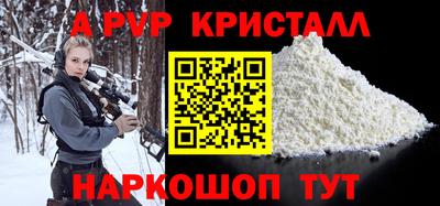 марихуана Обнинск