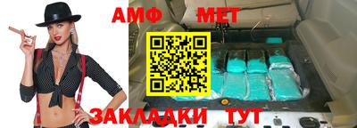 метадон Нягань