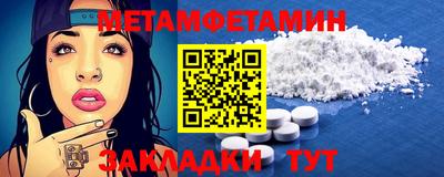 метадон Нягань