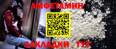 марихуана Обнинск