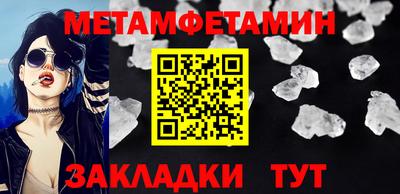 марихуана Обнинск