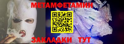 марихуана Обнинск