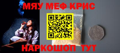марихуана Обнинск