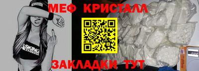 марихуана Обнинск