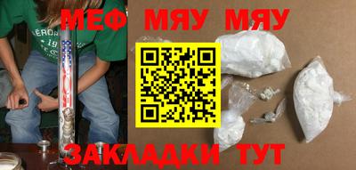 метадон Нягань