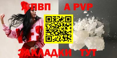 герыч Обь
