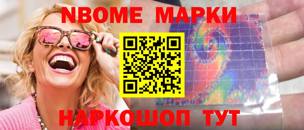 LSD-25 экстази кислота Юрга