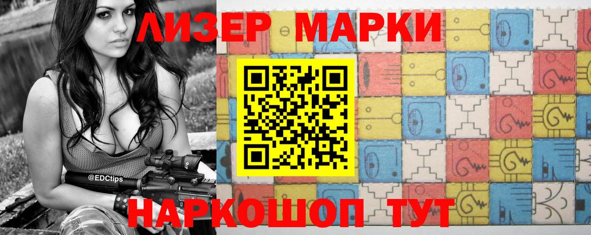 LSD-25 экстази  Лсд 25 экстази ecstasy  Вход с VPN  Юрга 