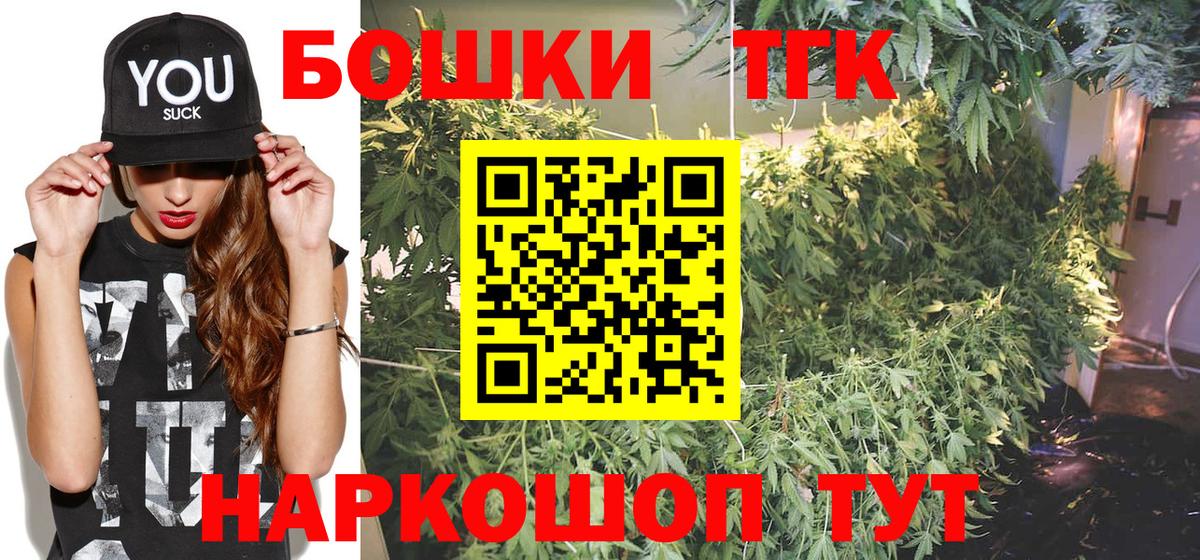 Марихуана LSD WEED  Каннабис OG Kush  Бошки Шишки Amnesia  Вход с VPN  Каннабис VHQ  Юрга 