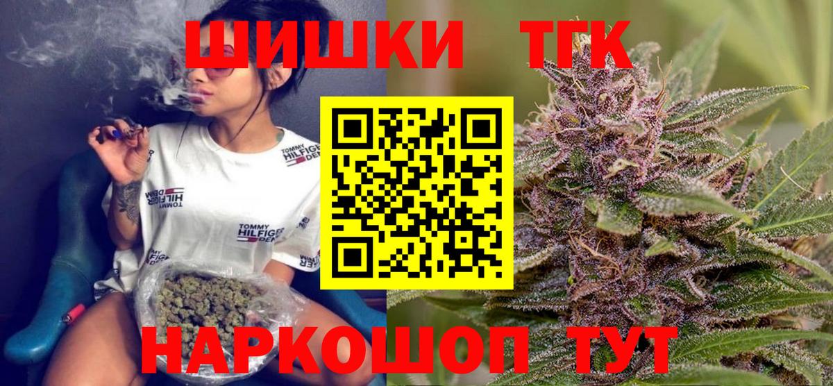 Канабис индика Юрга